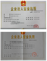 重庆叼嘿软件大全商贸有限公司