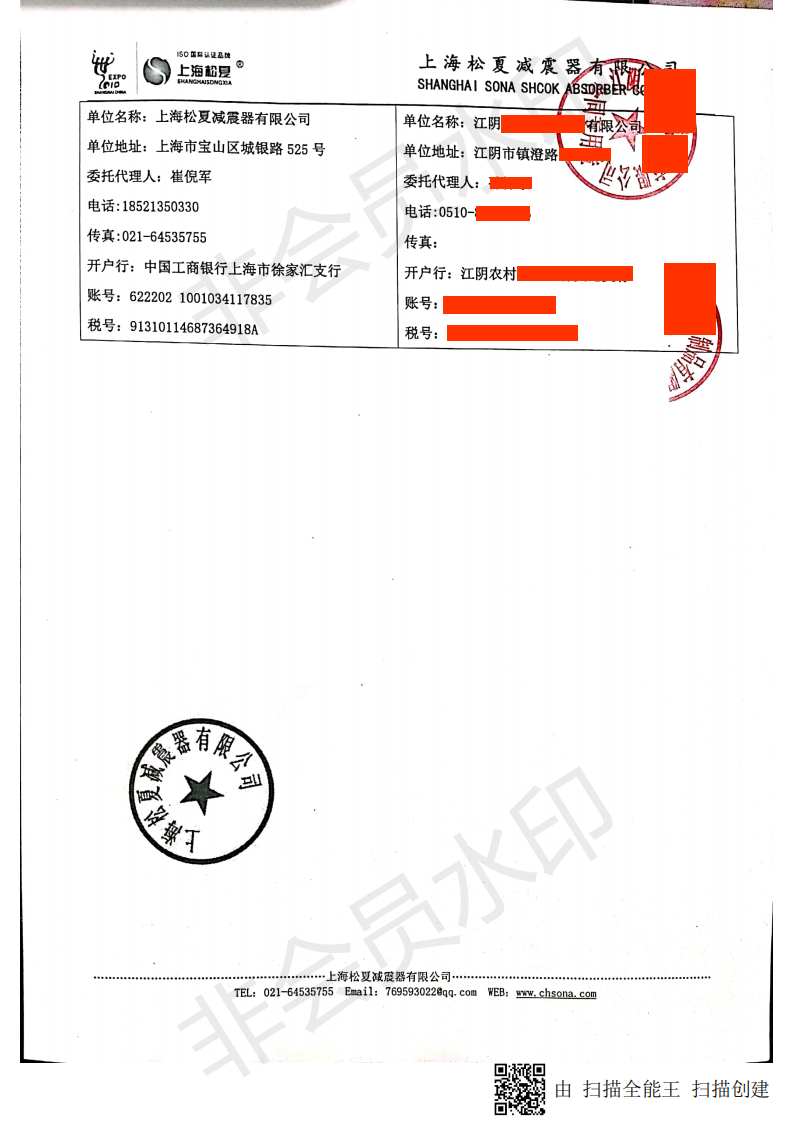 【拉丝设备配套】JBF195/115-1型号的叼嘿视频免费合同2