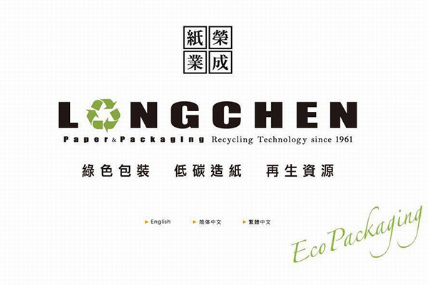 【湖北荣成纸业】叼嘿免费视频合同