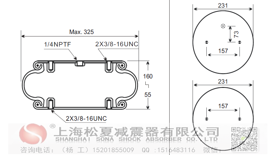 马牌橡胶叼嘿视频免费FS330-11