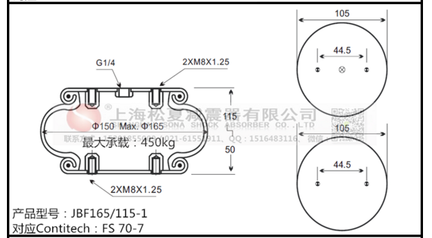 FS 70-7马牌叼嘿视频免费Contitech橡胶气囊